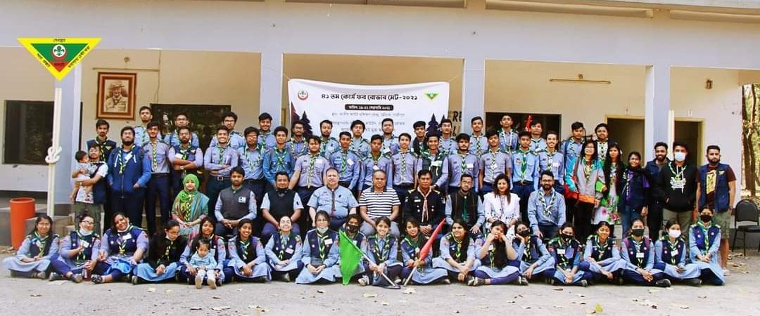 ৪১ তম কোর্স ফর রোভার মেট-২০২১