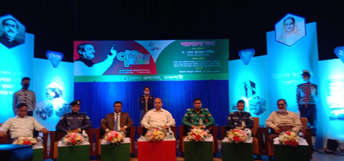 The historic 7th March Day has been celebrated in Rajshahi with various arrangements.