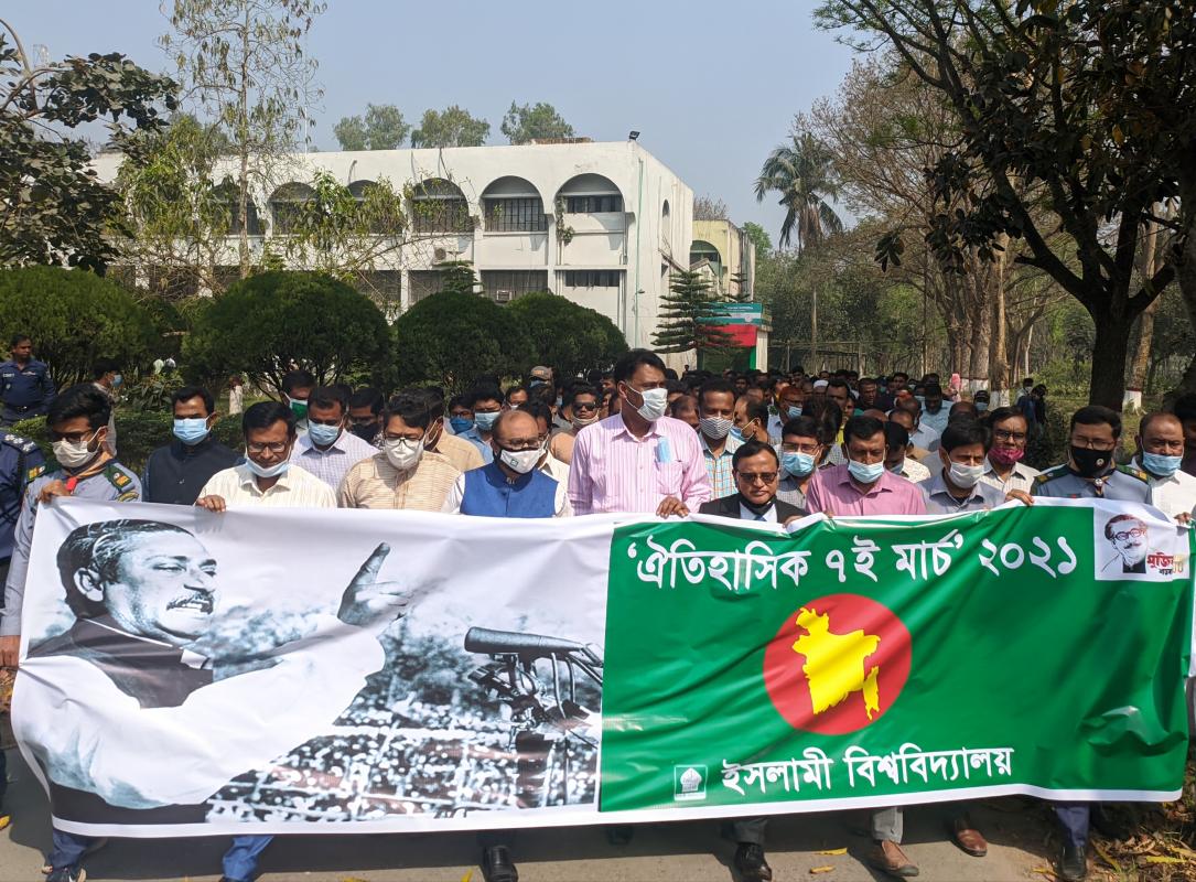 'ঐতিহাসিক ৭ই মার্চ' ২০২১ উপলক্ষ্যে র‍্যালি এবং শ্রদ্ধাঞ্জলি নিবেদন 
