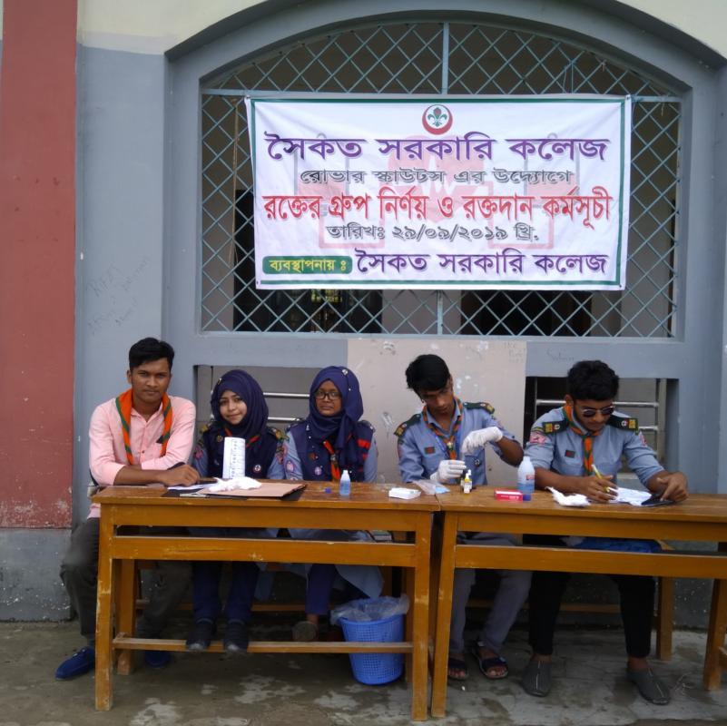 রক্তের গ্রুপ নির্ণয় ও রক্তদান কর্মসূচি -২০১৯