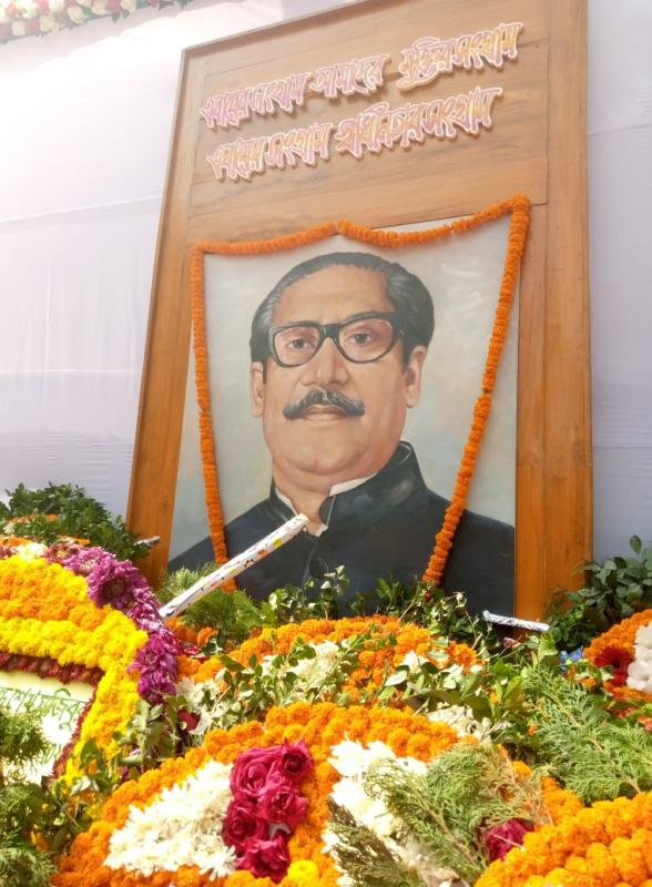 জাতির পিতার জন্মবার্ষিকী ও জাতীয় শিশু দিবস -২০২১