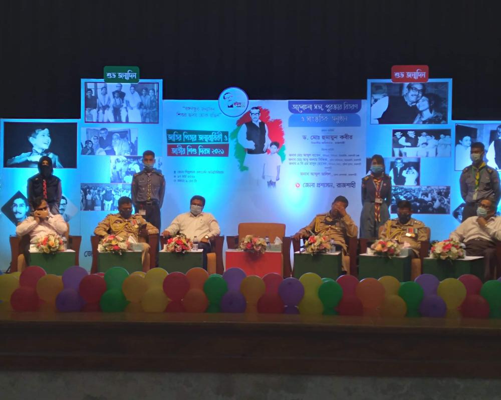 রাজশাহী জেলা শিল্পকলা একাডেমি অডিটোরিয়ামে জন্মদিনের কেক কাটা হয়