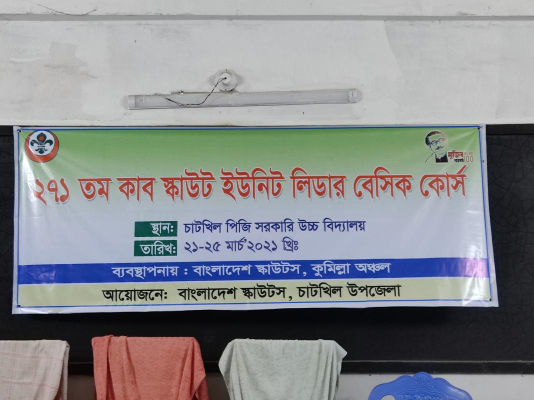 271th Cub Scout Unit Leader Basic Course