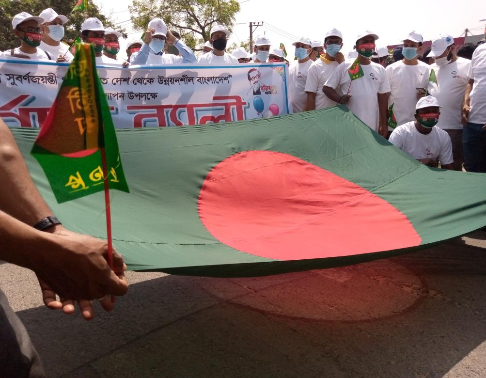 স্বল্পোন্নত দেশ থেকে উন্নয়নশীল বাংলাদেশ -২০২১