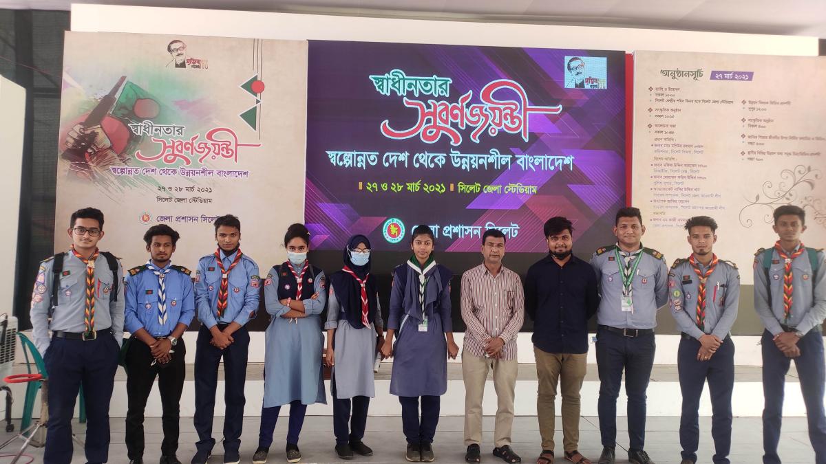 স্বাধীনতার সুবর্ণ জয়ন্তী উন্নয়ন মেলা ২০২১