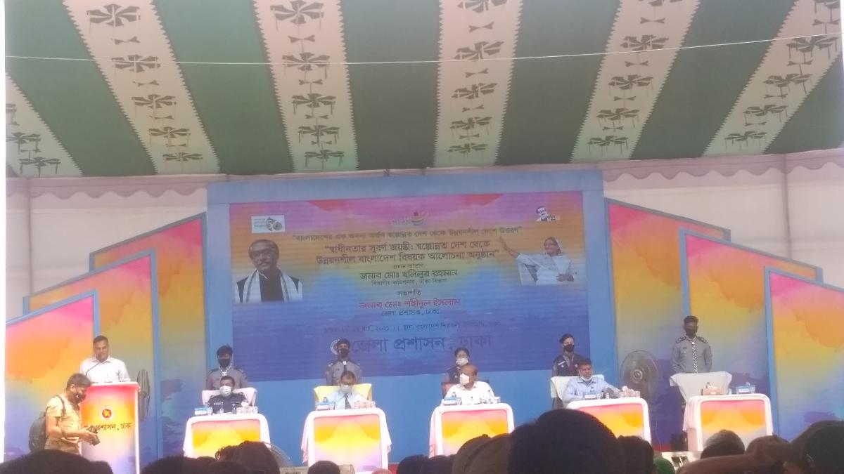 উন্নয়ন মেলা ২০২১