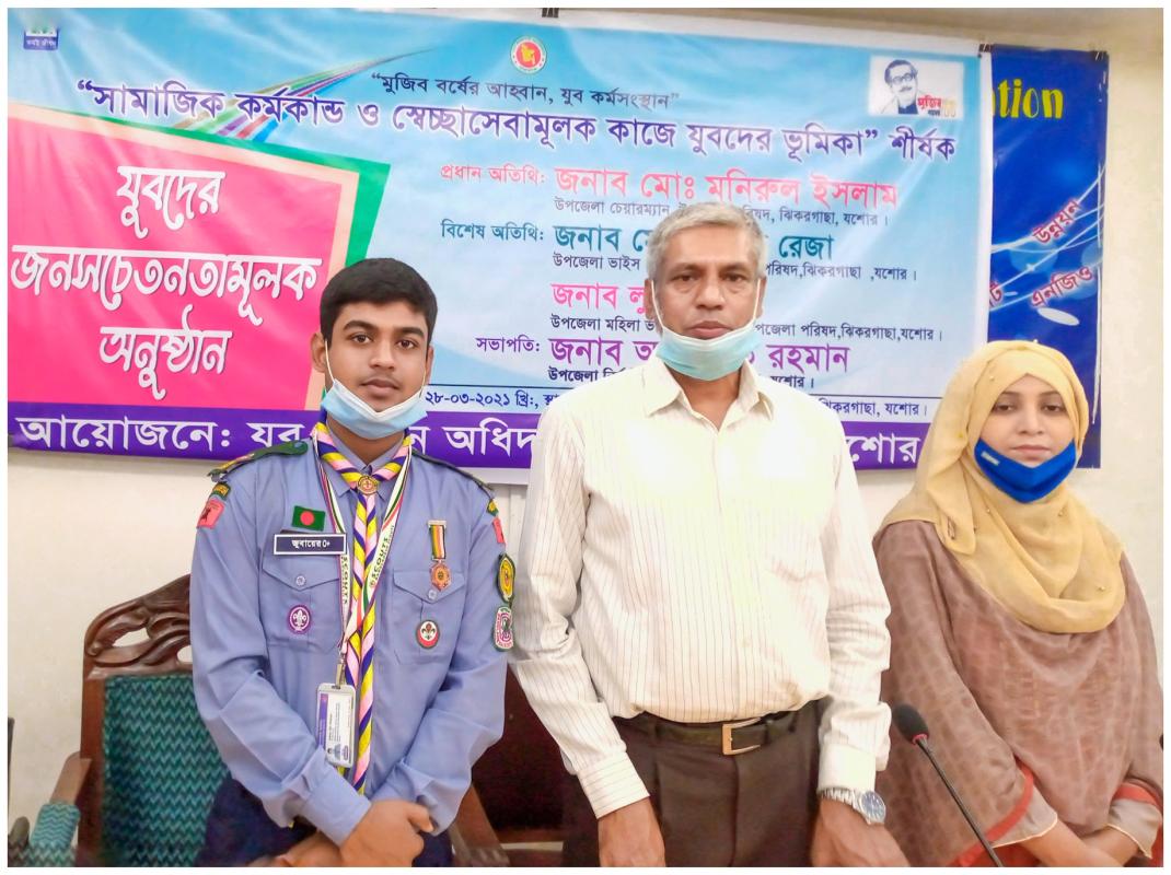 Workshop about Youth Engagement 