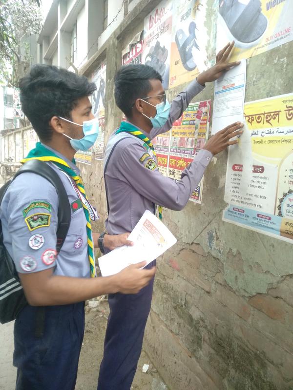 ডেঙ্গু সচেতনতা।