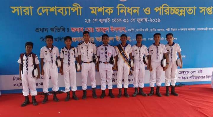 ডেঙ্গু নিধন ও সচেতনতা ২০১৯