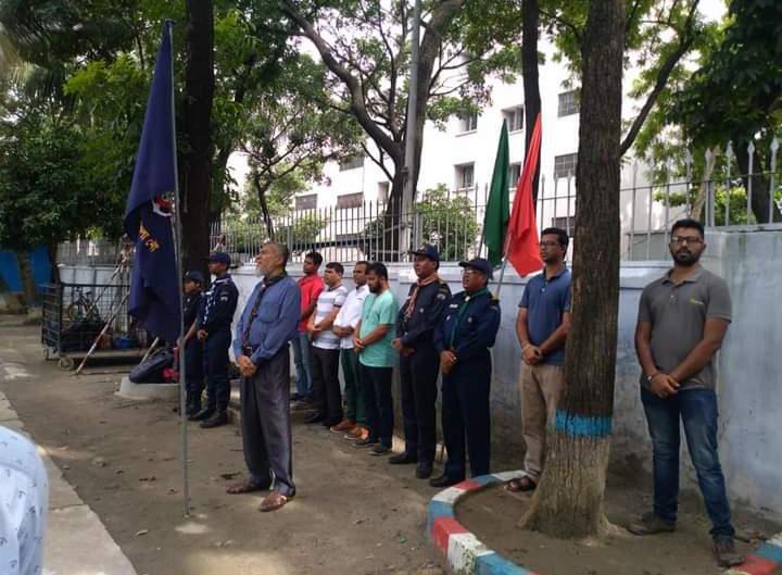 ট্রুপ মিটিং- ২০২০।