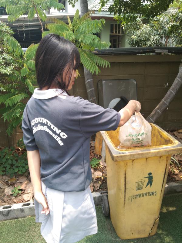 เก็บขยะ