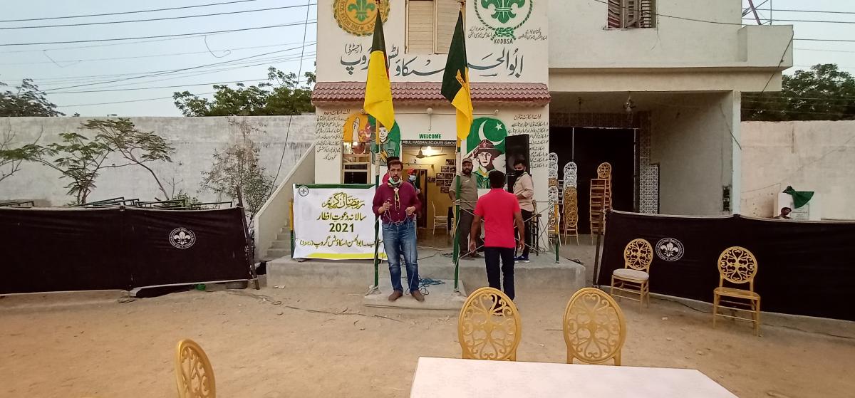 Salana Dawat-e-Iftaar Abul Hassan Scout Group.