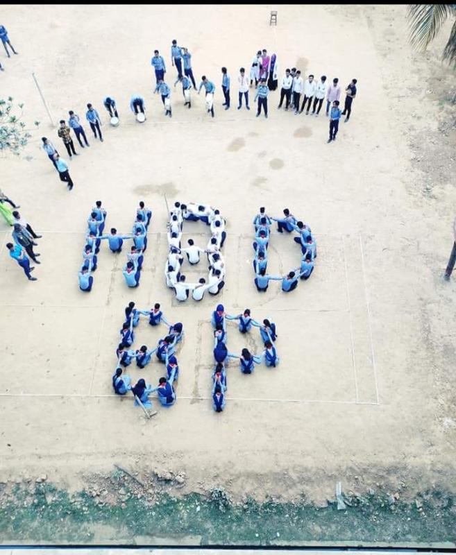 বিপি দিবস 2020 