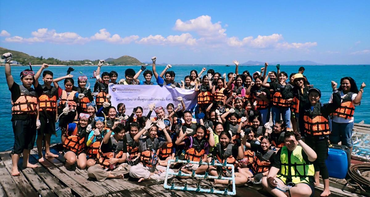 โครงการจิตอาสาฟื้นฟูระบบนิเวศชายฝั่ง