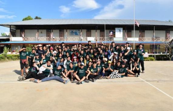 ชมรมอาสาพัฒนา มหาวิทยาลัยนเรศวร