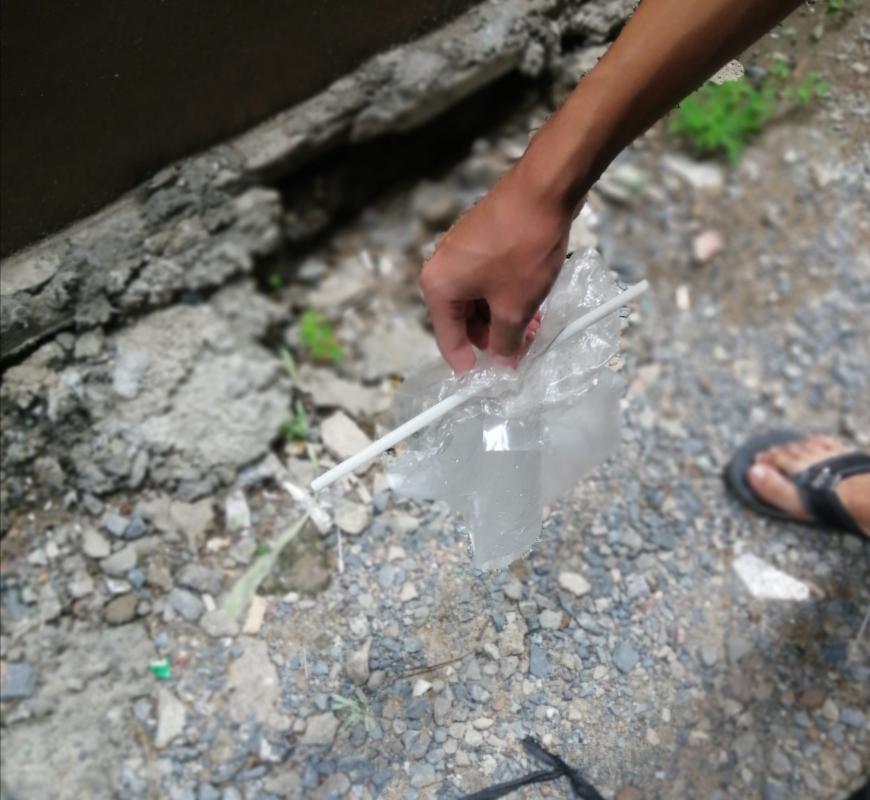 จิตสาธารณะ​