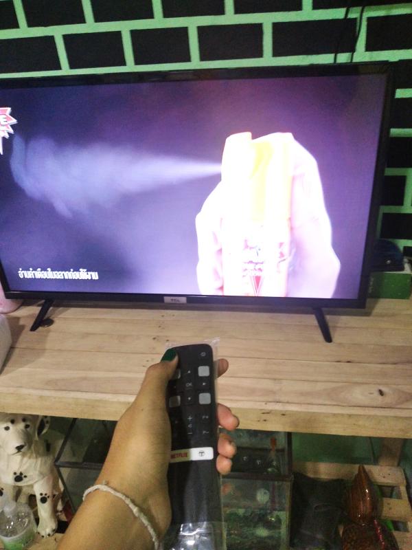 ประหยัดไฟฟ้า