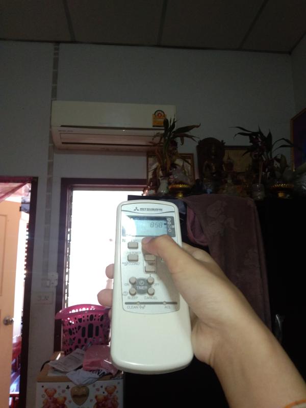 ปิดแอร์เพื่อประหยัด