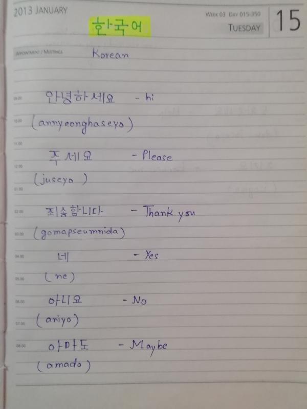 Activitie 16.Learn a new language (Sankalp) 