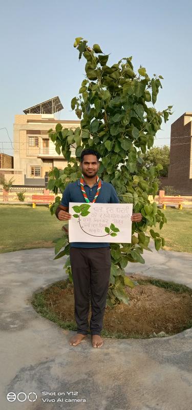 विश्व पर्यावरण दिवस 2021