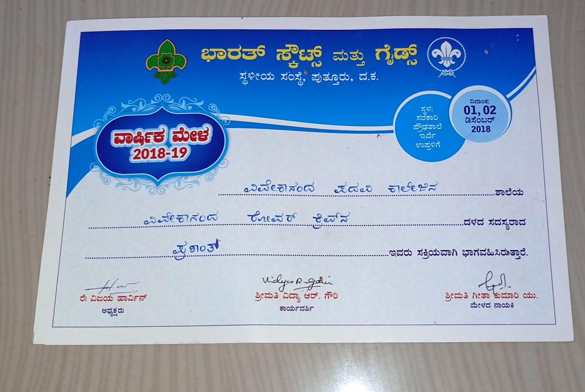 Local Association Camp at Irde,Uppalige