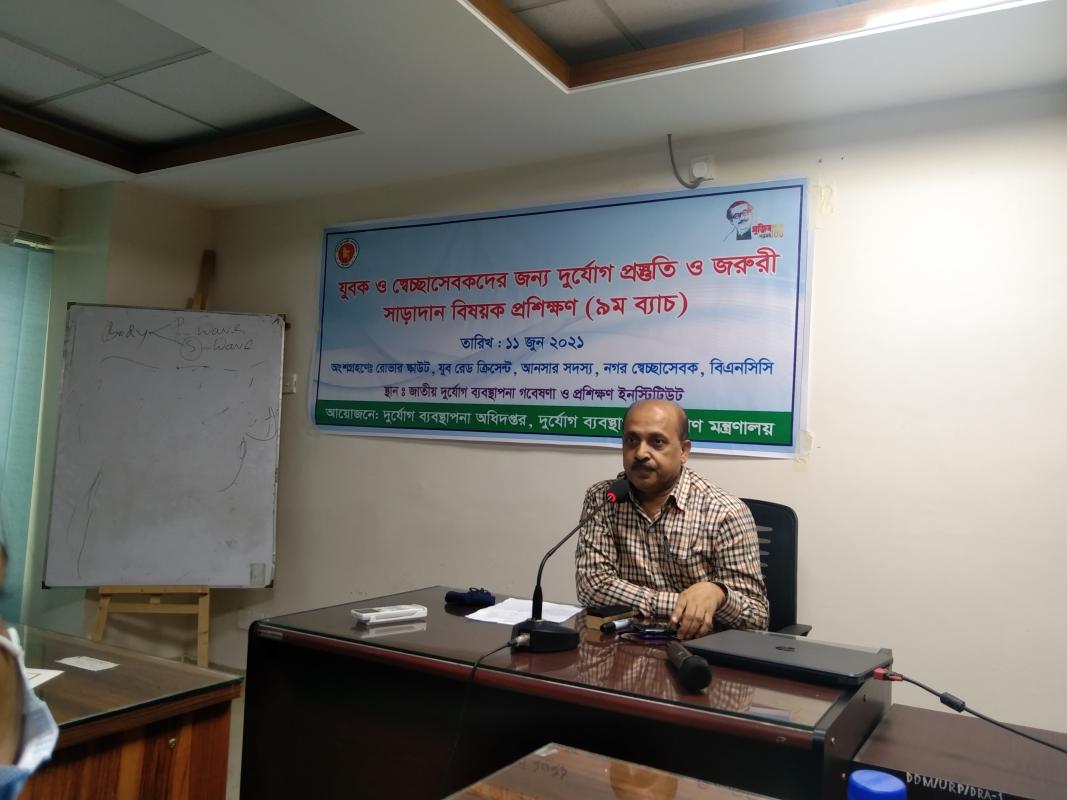 যুবক ও স্বেচ্ছাসেবকদের জন্য দুর্যোগ প্রস্তুতি ও জরুরী সাড়াদান বিষয়ক প্রশিক্ষন (৯ম ব্যাচ) 