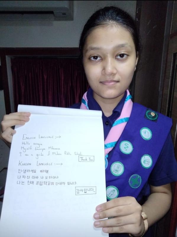 SANKALP 2.0 Activity 16 Learn A New Language