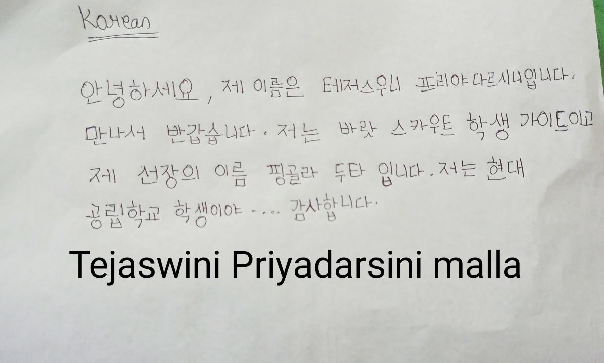 SANKALP 2.0 , Activity- 16:- LEARN A NEW LANGUAGE