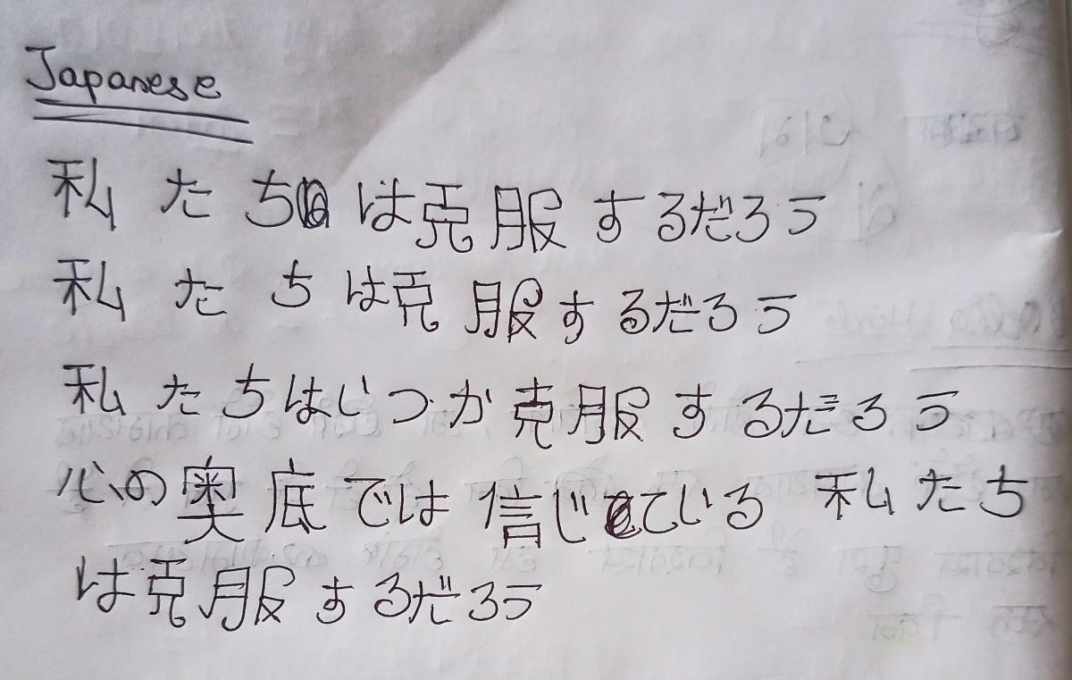 SANKALP 2.0 , Activity -13 :- POSITIVITY PATROL