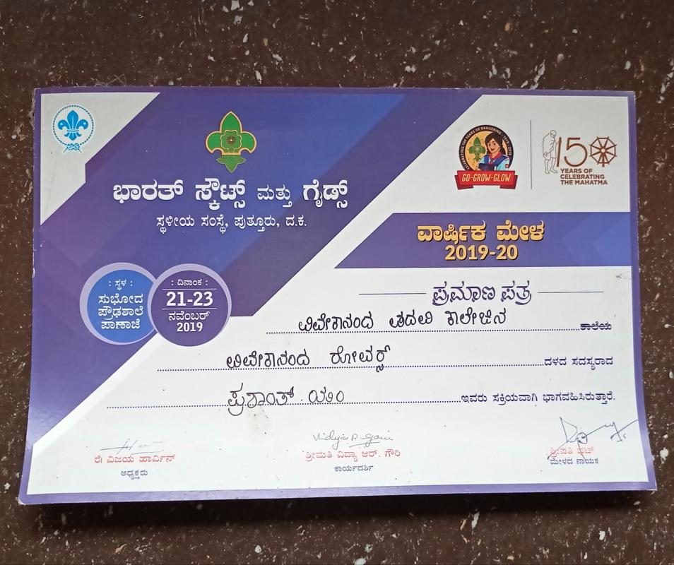 Local Association Camp at panaje,puttur