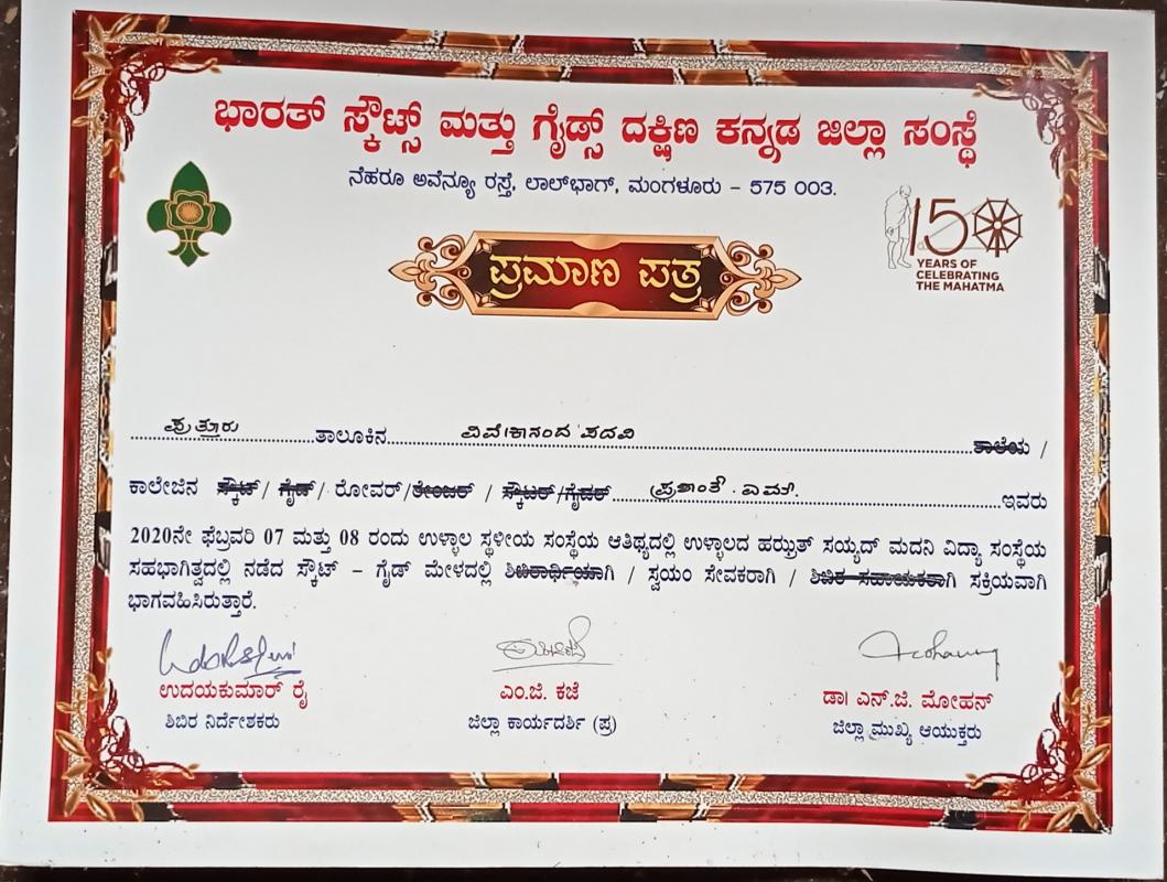 Local Association Camp at ullala