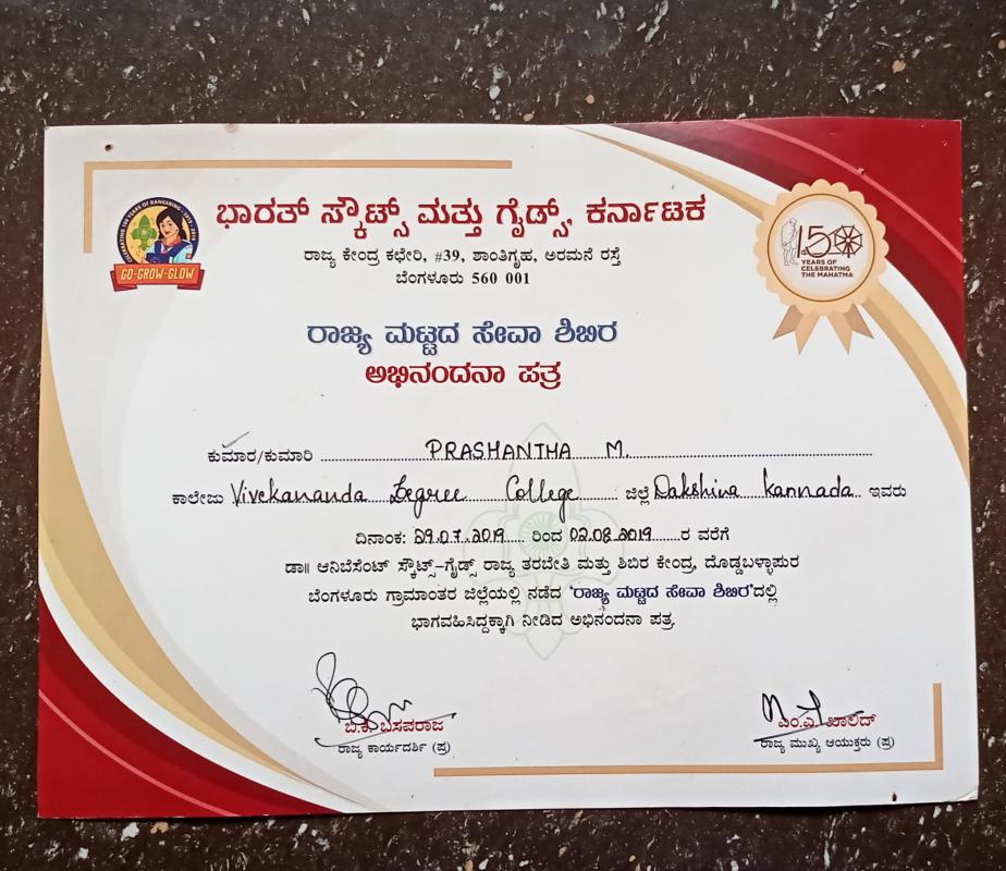 State level service camp at doddaballapura, bangalore