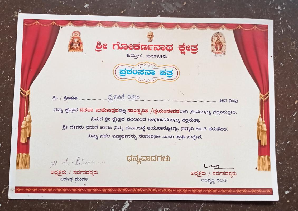 Mangalore Dasara  service