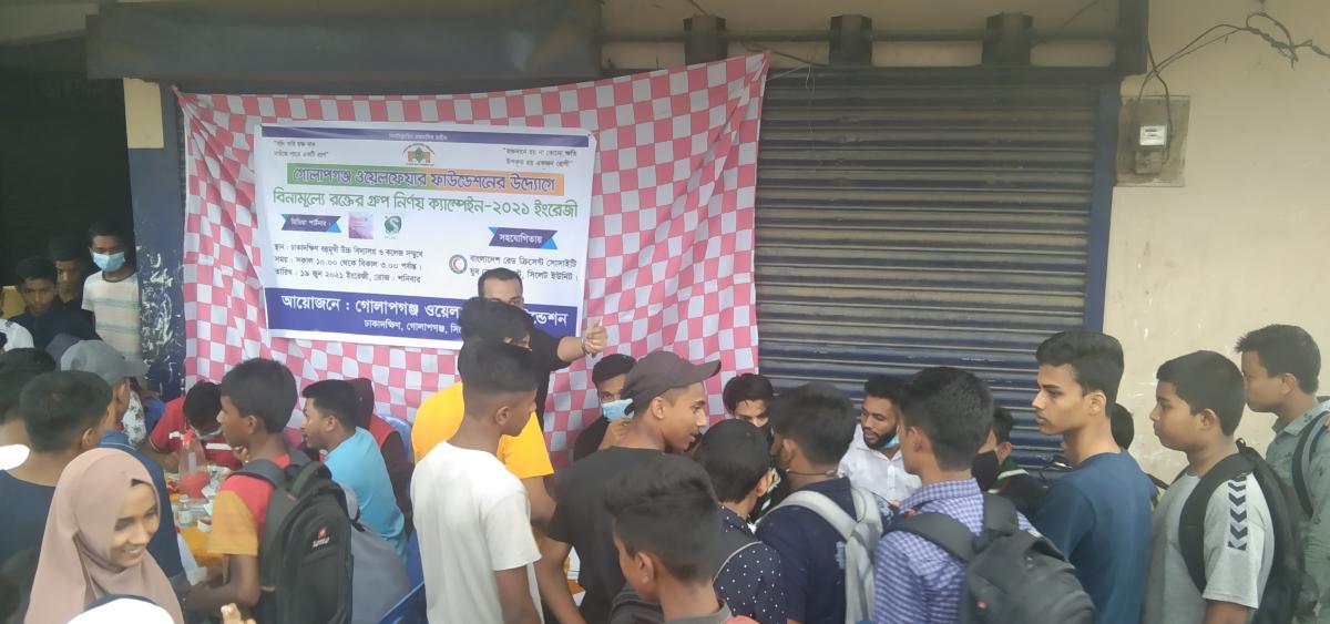 Blood Group Test campaign 