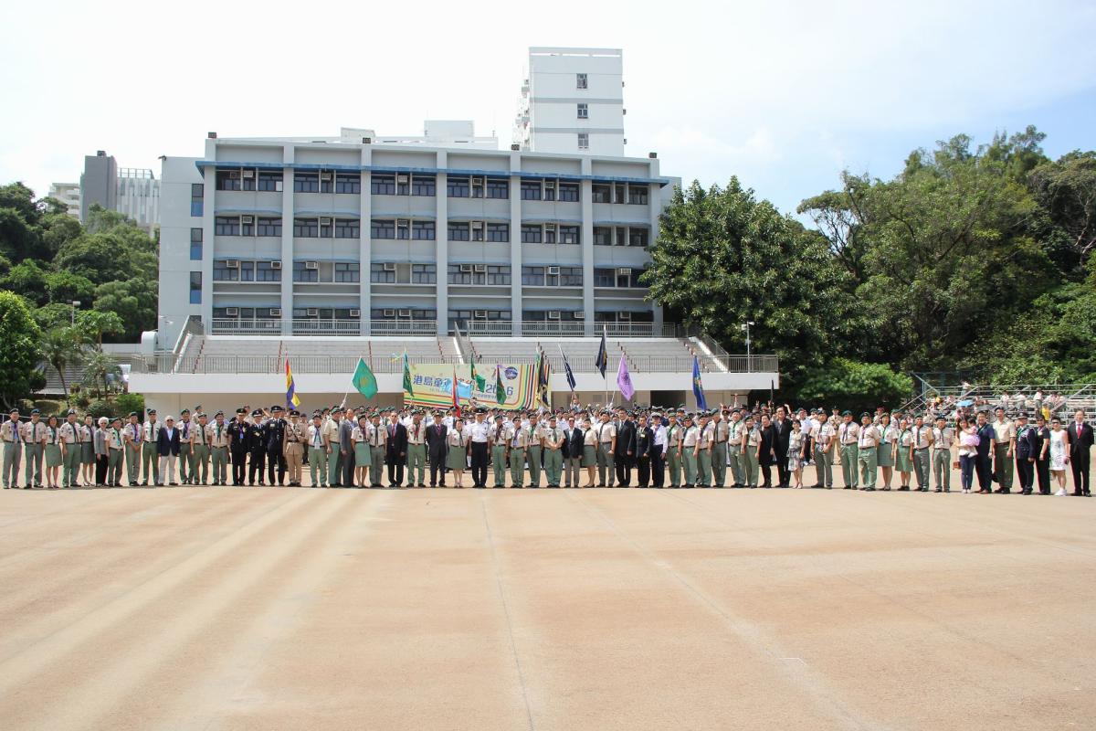 Island Scout Day 2016