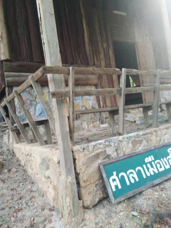 โครงการซ่อมแซมเชลเตอร์ (ที่พักลูกเสือ) SWA 
