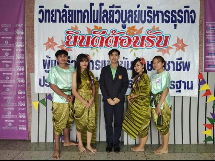 ทำความดี