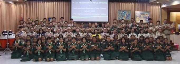 การอบรมผู้นำสันติภาพ