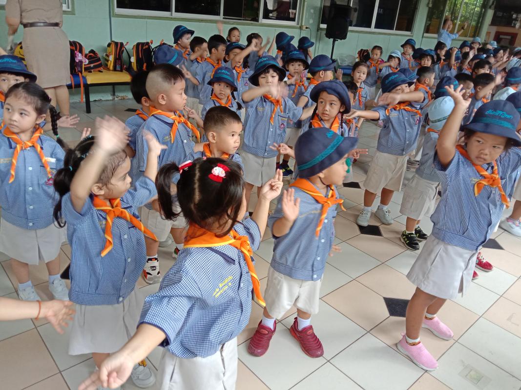 กิจกรรมเคลื่อนไหวร่างกายตามจังหวะลูกเสือบีเวอร์