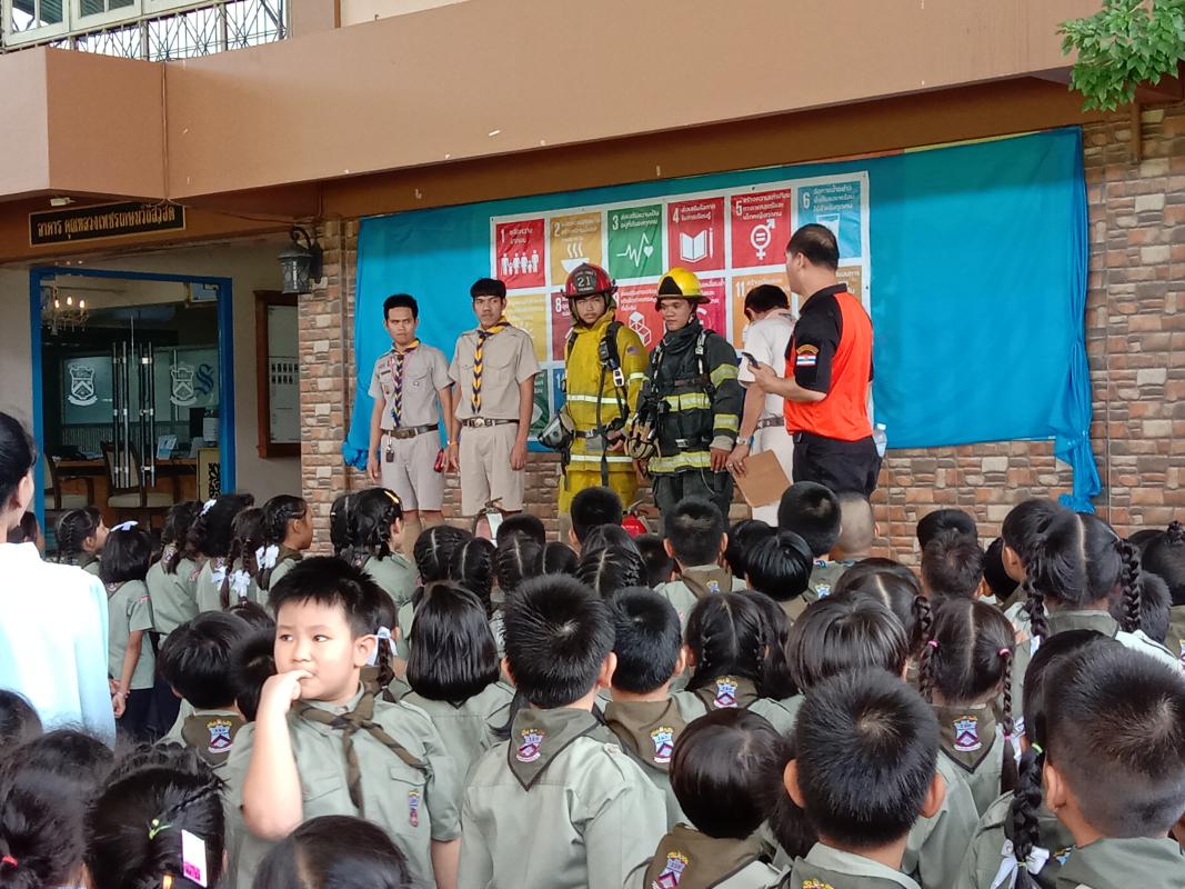 ลูกเสือซ้อมหนีไฟ