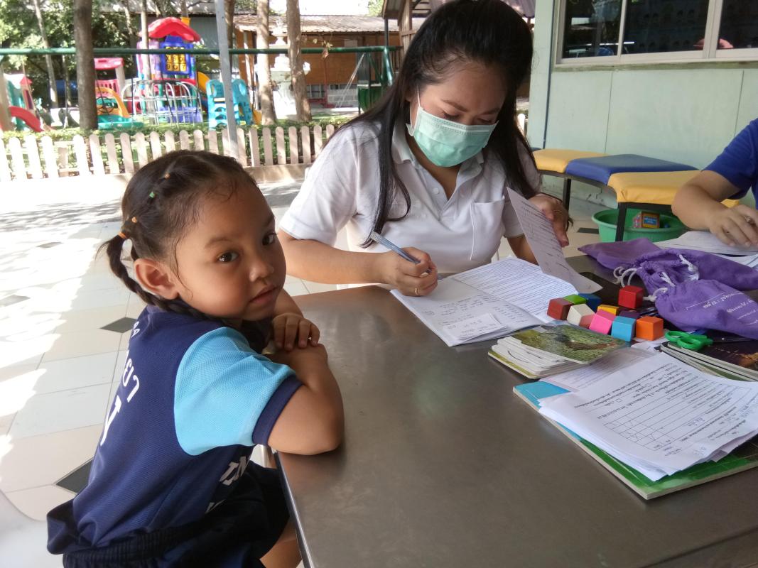 ตรวจสุขภาพฟัน