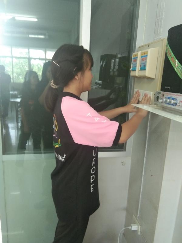 ปิดไฟในห้องเรียน