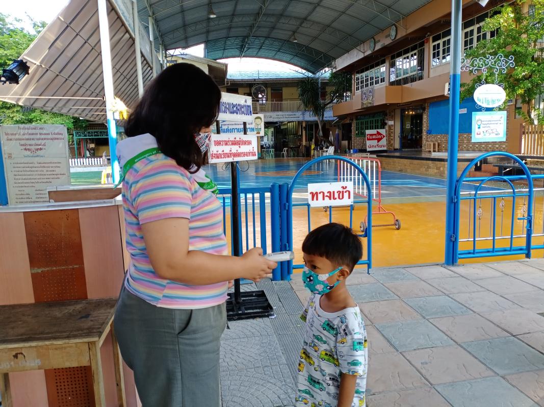 จิตอาสา