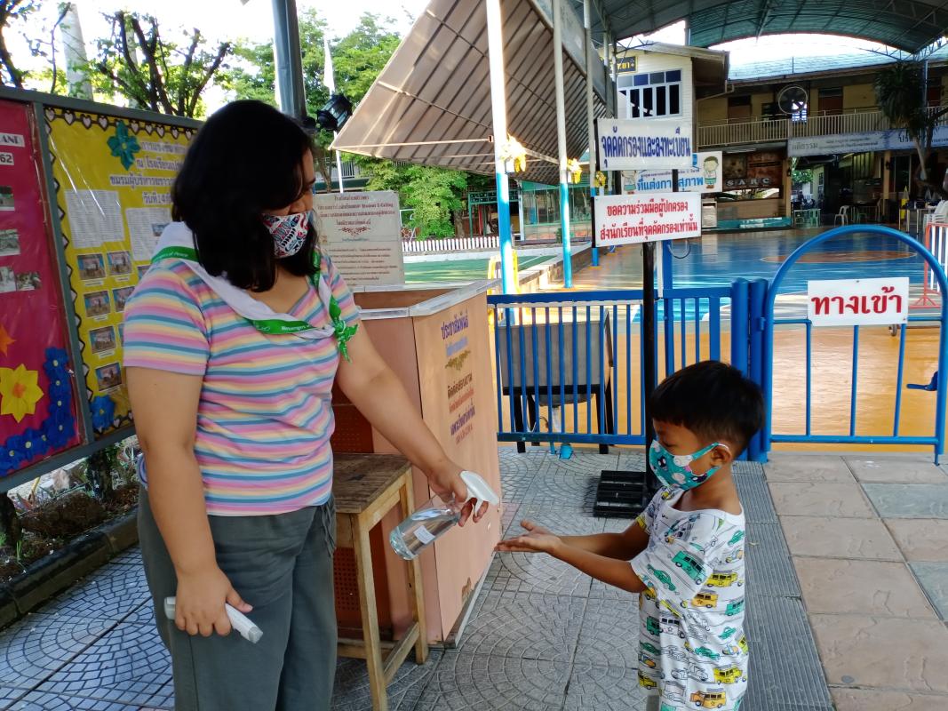 จิตอาสา