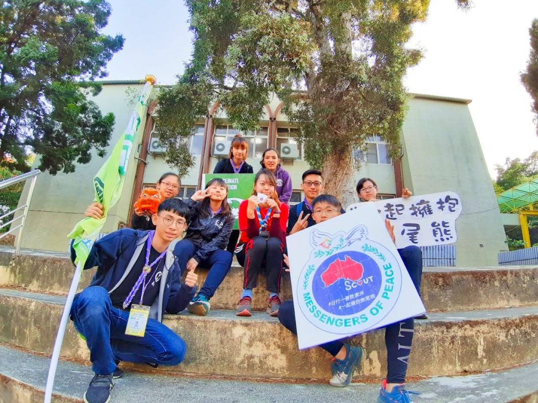 救急『澳』益  Fundraising  Project For Australia Bushfire