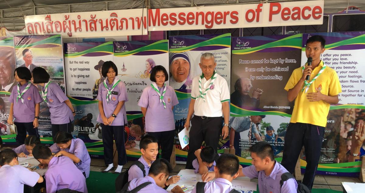 นิทรรศการเผยแพร่งานลูกเสือผู้นำสันติภาพ