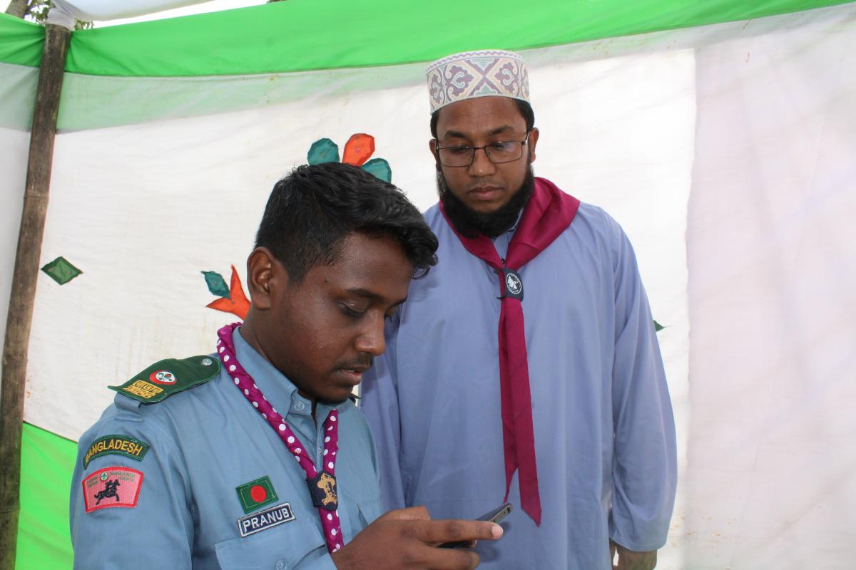 অনলাইন ইউনিট রেজিষ্ট্রেশন 