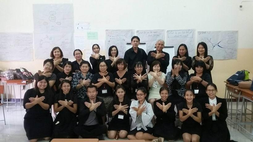 ประชาสัมพันธ์วันสันติภาพสากล (International Day of Peace)