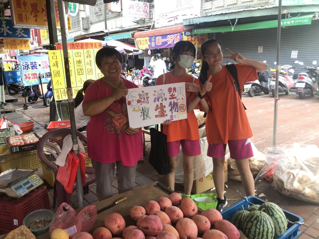 減塑我先行-霧峰市場減塑宣導