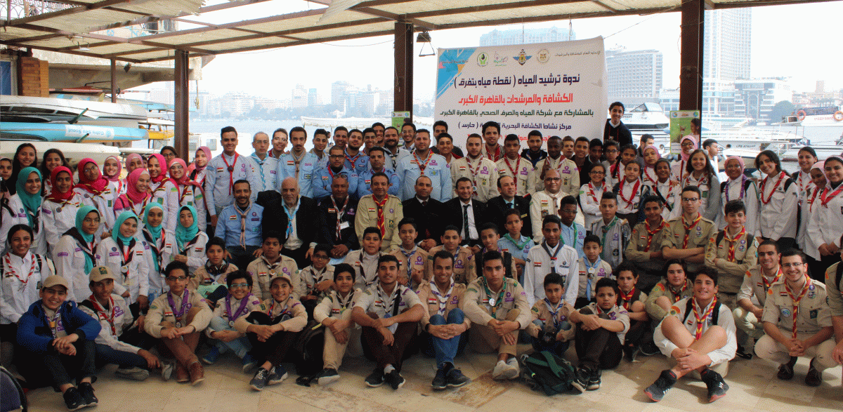 حملة ترشيد استهلاك المياة